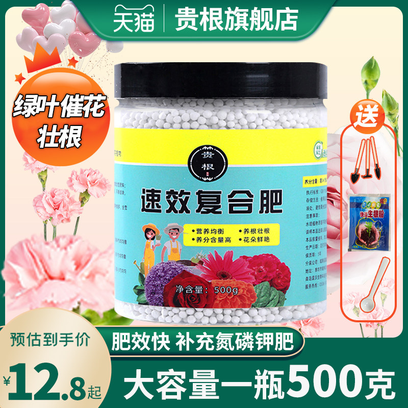 有机肥万花谷特价 天猫有机肥万花谷优惠券 淘宝有机肥万花谷优惠卷免费领取 白菜哦