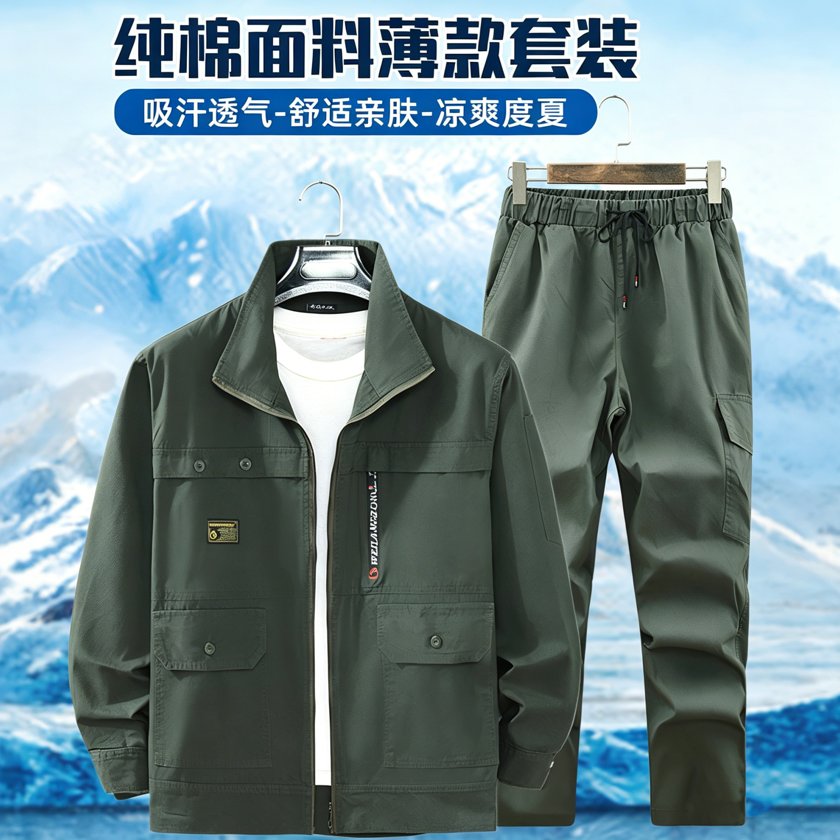 夏季薄款工作服透气速干耐磨耐脏车间工厂劳保服干活穿的衣服套装