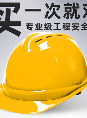 安全帽国标认证透气超轻轻便工程头盔男士玻璃钢施工黄色监理定制