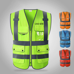 高端反光马甲领导款高质量安全背心夜间荧光绿高级防护工作服定制