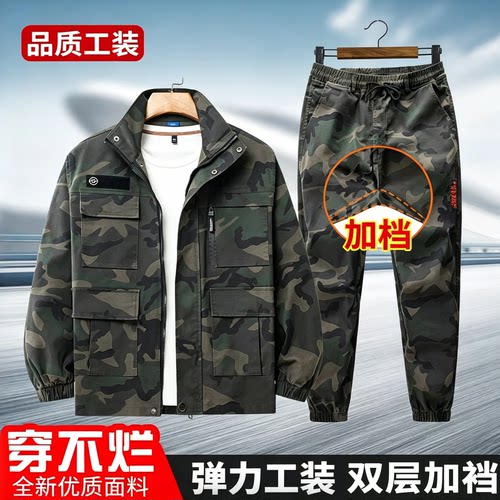夏季薄款多口袋迷彩工作服可开票