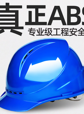 电工安全帽3认证新国标专用c绝缘头盔工程超轻加厚蓝色玻璃钢定制