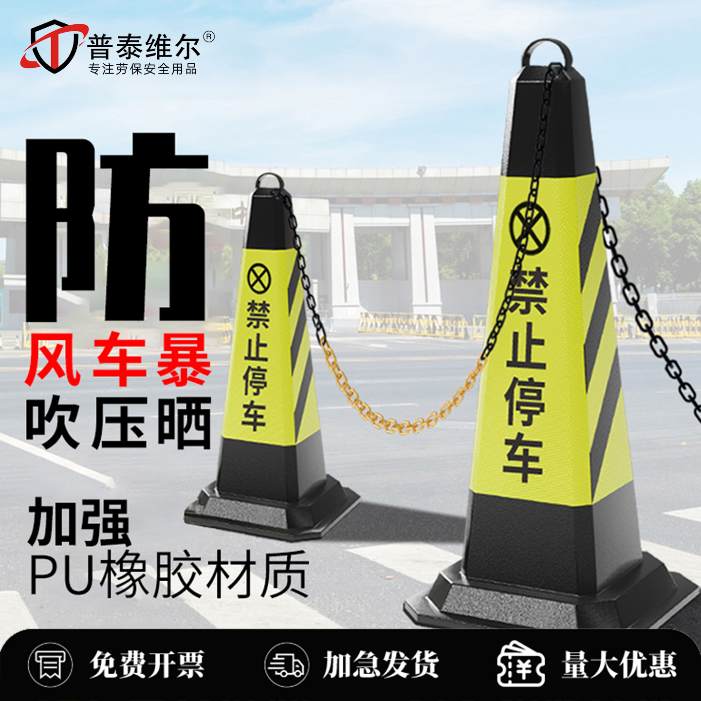 【支持定制】【压坏包赔】雪糕筒