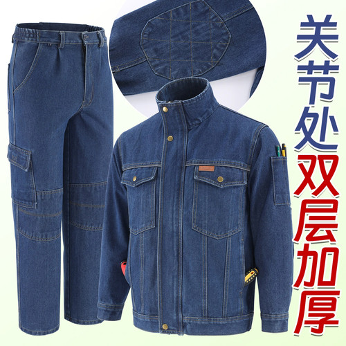 春秋牛仔电焊工作服套装加厚防烫