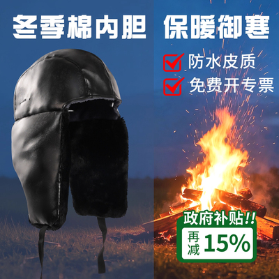 工地安全帽防寒保暖现货速发包邮