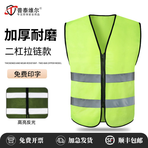 反光背心马甲安全服荧光黄夜间