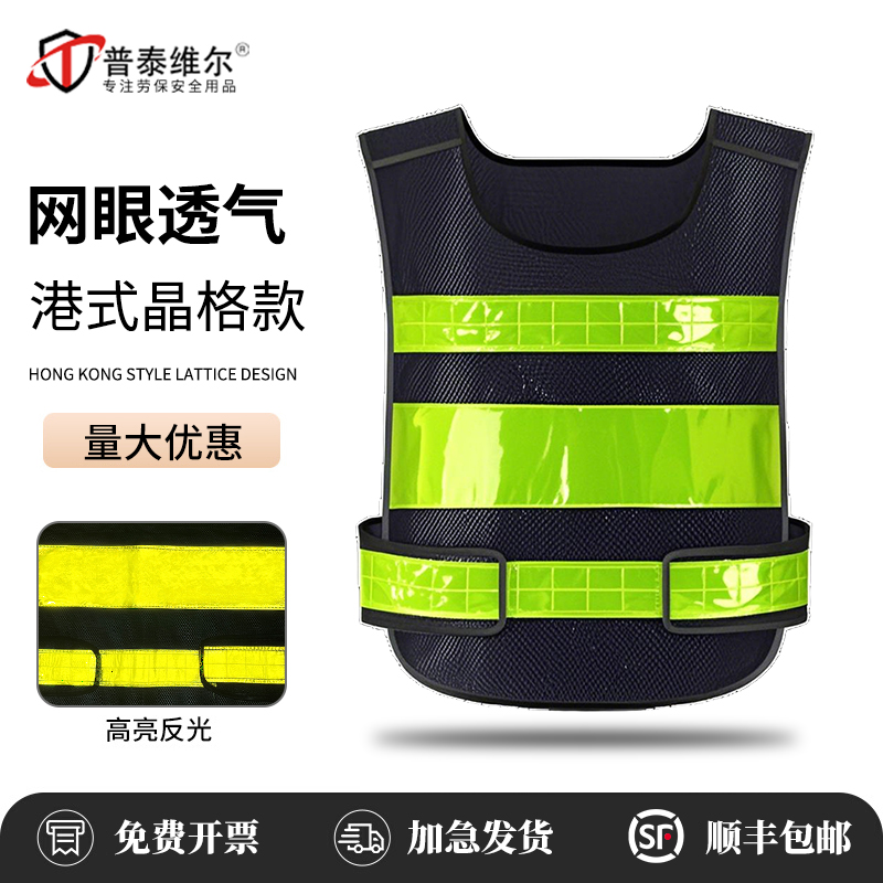 反光背心量大优惠现货速发包邮