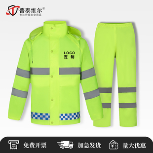 交通安全服暴雨铁路群众男款 反光雨衣套装 荧光绿色机车电动车骑行