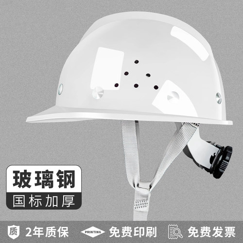 普泰维尔安全帽极速发货免费定制