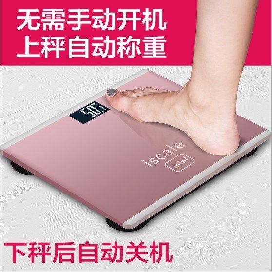 Electronic scales human body weighting scale 电子家用体重秤|msdalam kategori Penjagaan diri/kesihatan/peralatan urut, Kosmetologi/alat bantuan badan, Scales/Skala kesihatan - dari Buy2taobao.com untuk memberikan perkhidmatan ejen Taobao profesional membeli