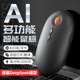 ai人工智能语音鼠标deepseek写作翻译无线蓝牙声控打字办公可充电
