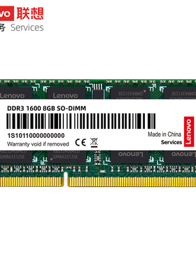 联想Thinkpad T430 T420 Y480笔记本内存条DDR3 1600原装8g标压4G