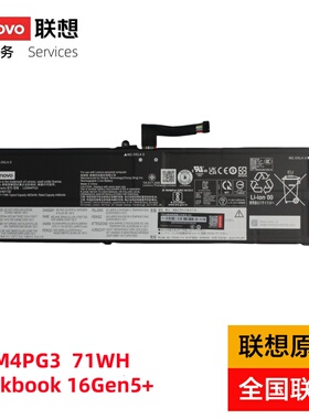 联想Thinkbook16 Gen5+ IRH/TB 16 Gen5+ ARP原装笔记本电池71Wh 15.36V L22M4PG3 SP/A全国联保1年