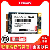 Y460 128G MSATA加速固态硬盘SSD T420 X220X230I Y400 E430 Y560 Y470 Y500 联想原装 Y480 E420 Y570T430