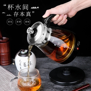 全自动花茶壶煮茶器家用1L黑茶煮茶壶玻璃电热烧水壶蒸汽SL
