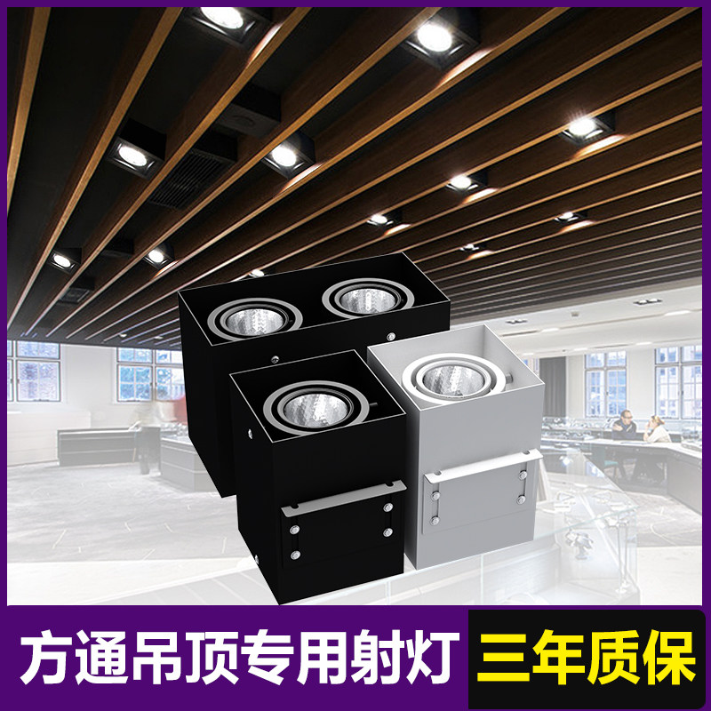方通专用灯铝方通吊顶led图片