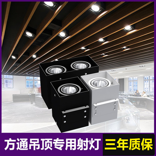 方通专用灯铝方通吊顶led