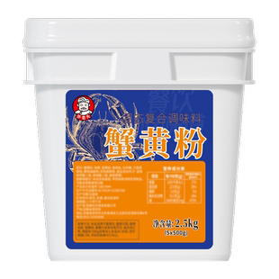 蟹黄粉食用纯正商用蟹黄包膨化蟹黄粥食品专用海鲜拌饭撒料调味料
