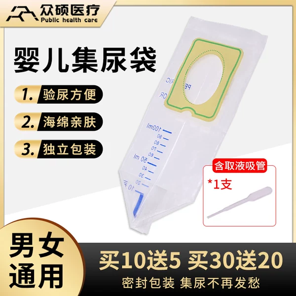 Товары от 优之迪医疗器械专营店