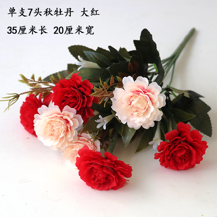 塑料花假花仿真花花束手捧花布艺