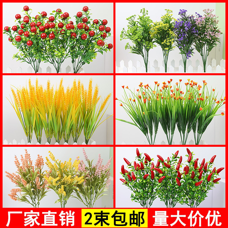 塑料花稻谷，薰衣草单支假花