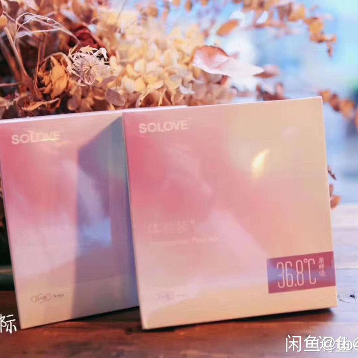 SOLOVE米菲卫生巾体验装日用夜用混搭组合全棉超薄棉柔试用旅行装