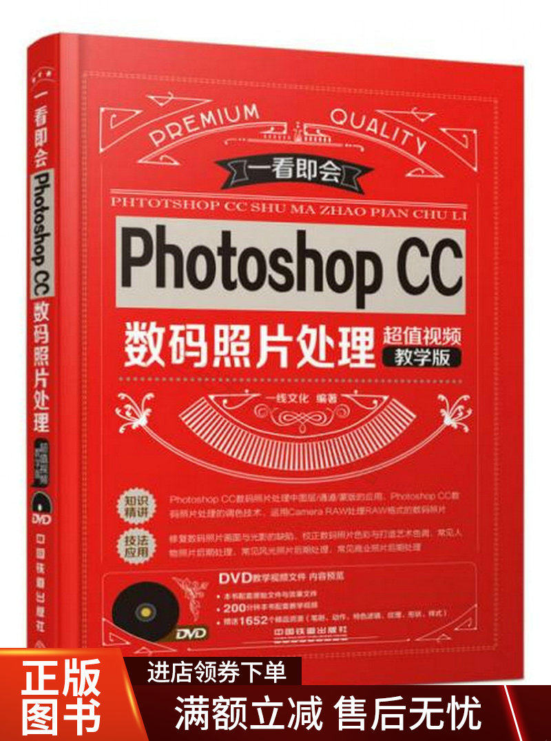 PhotoshopCC数码照片处理怎么样,好用不?