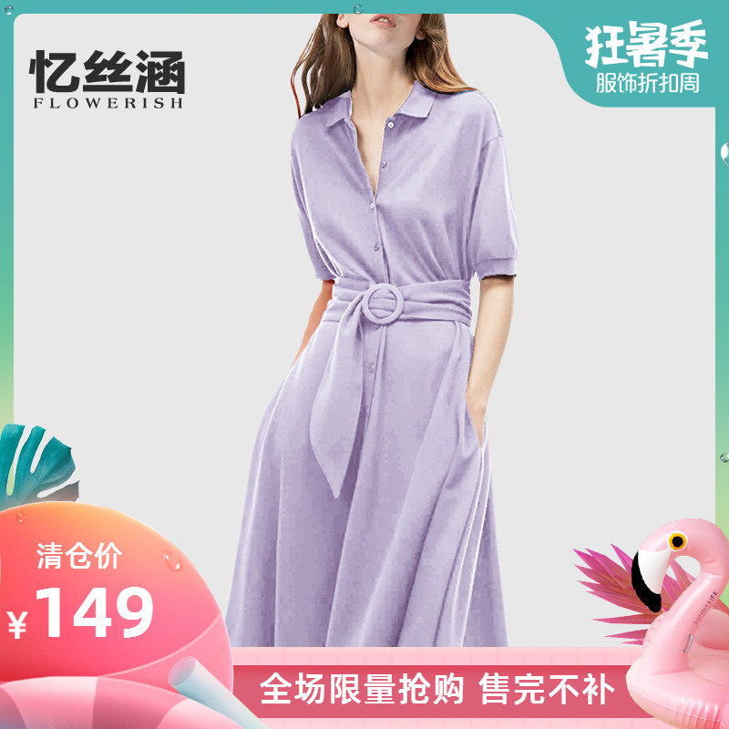 [End of summer clearance]Europe and America fashion Mid length version shirt Dress 2019 Summer wear new pattern Self cultivation Short sleevedin the Women's clothing/Boutique , Dress  category - from Buy2taobao.com to provide professional Taobao agent buy service