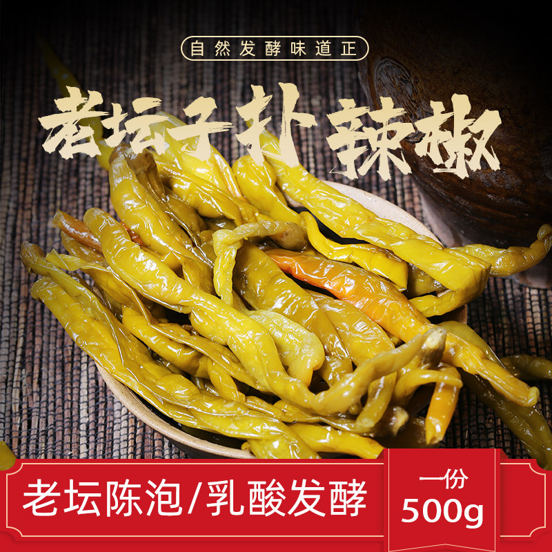 卜辣椒江西湖南土特产老坛泡椒酸