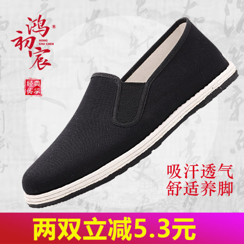 纯手工青年防臭中国风老北京布鞋