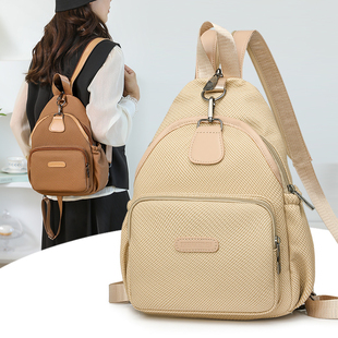 淘小奇多功能双肩包女士大容量防泼水通勤背包气质轻便日常斜挎包
