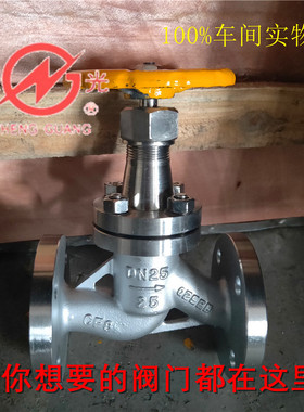 氨用截止阀dn20253240J41B氨气氨液专用阀燃气球阀气动丝扣
