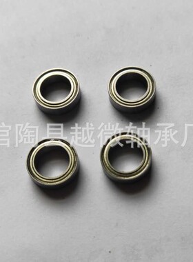 微型轴承 MR128 ZZ 轴承钢   8*12*3.5 MR126 MR105 MR104 MR115