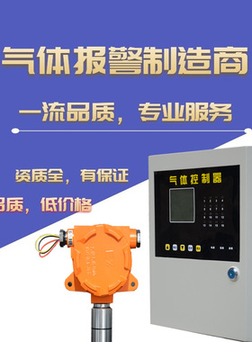 河南中安QD6310可燃气体探测器防爆QD6000气体报警控制器
