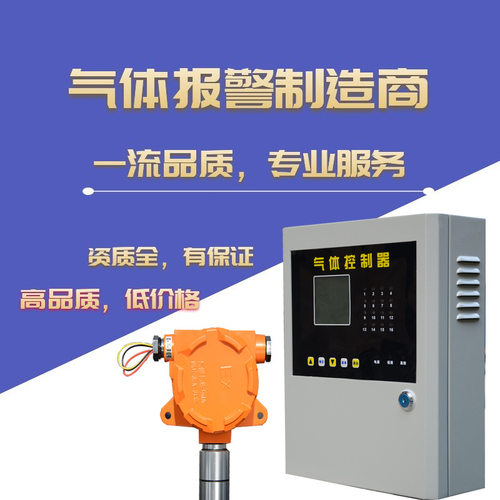 河南中安QD6310可燃气体探测器防爆QD6000气体报警控制器