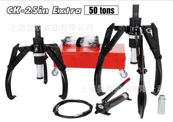 OMAR STAR 液压拔轮器 CK-25IN EXTRA CK-135 伸丰拉马 轴承拆装