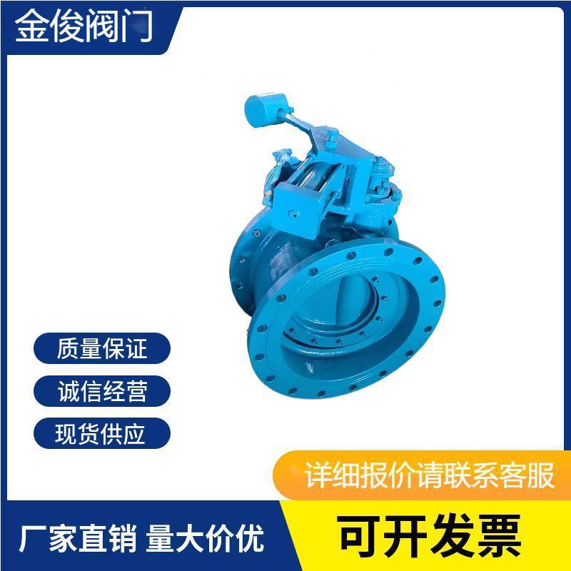 正光铸钢HH47X碟式缓冲止回阀DHH44X微阻缓闭碟式止回水力控制阀