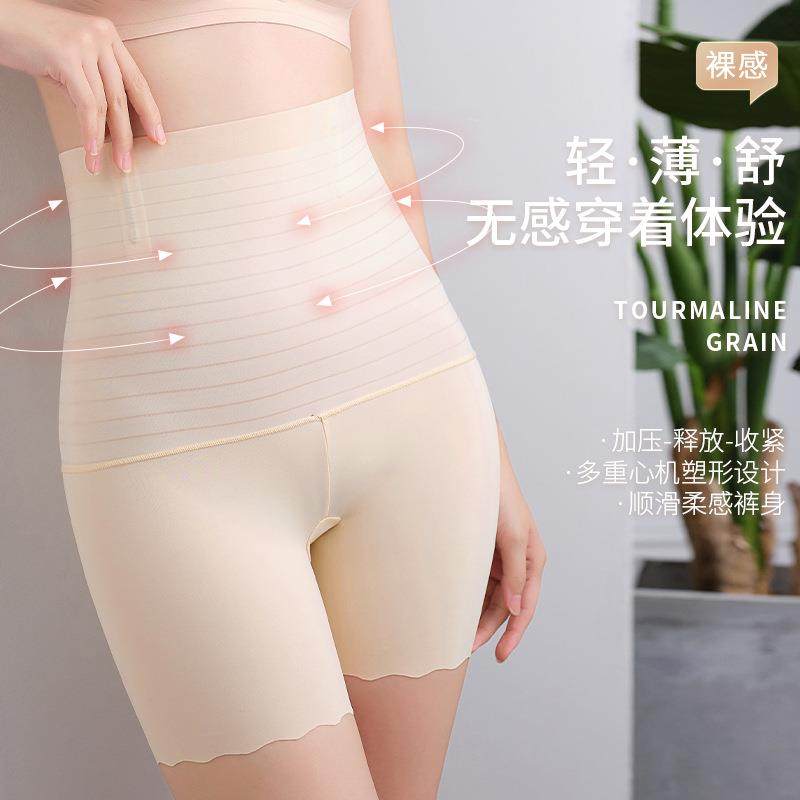 Flat corner compression pants, postpartum seamless