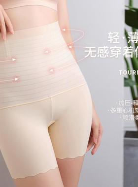 Flat corner compression pants, postpartum seamless