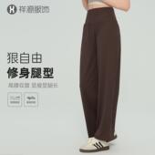 yoga pants for Straight hanging wide women high leg