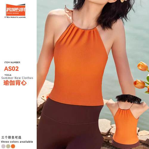 Tight yoga bra, beauty strip, sports bra, vest for