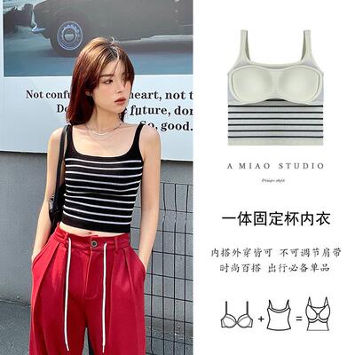Cotton striped camisole women's exposed navel square neck