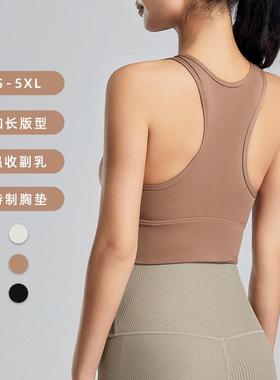 Sports bra, women's big chest, running, anti sagging vest,