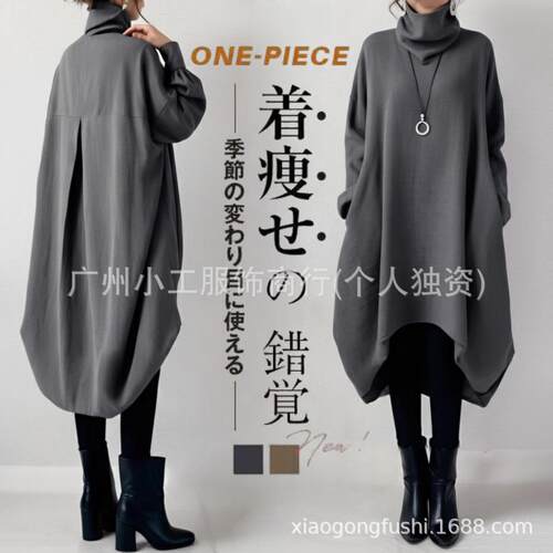 High neck mid long hem cocoon shaped pocket with folded