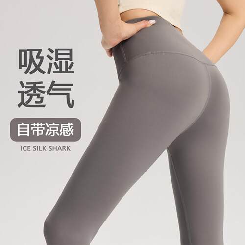 Hip yoga pants, fitness pants, sports leggings, outdoor
