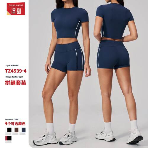 Woolen Sports Set, High Waist, Waist, Breathable, Outdoor