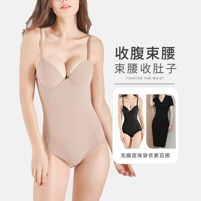 Ultra thin one-piece shapewear for women postpartum body