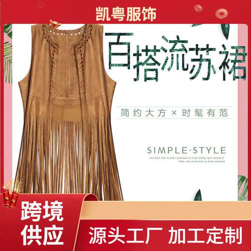Tassel vest jacket sleeveless medium length vest top