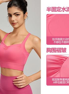 Sports vest, women's chest cushion, front chest pleating,