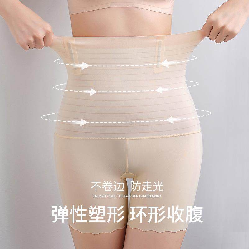 High waisted compression pants, seamless pants, paclitaxel